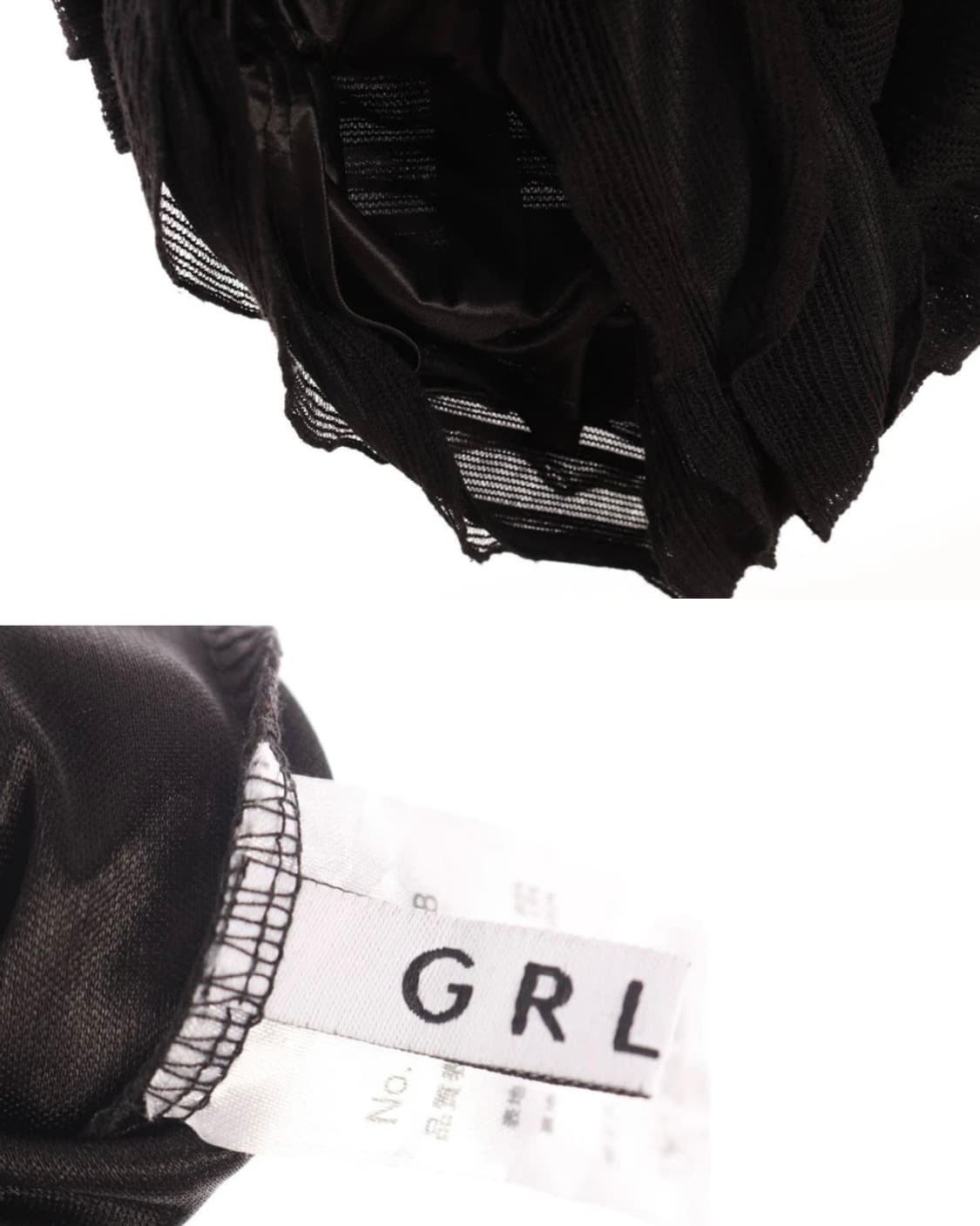 GRL jpn vintage frill knit skirt (long) 상품이미지2