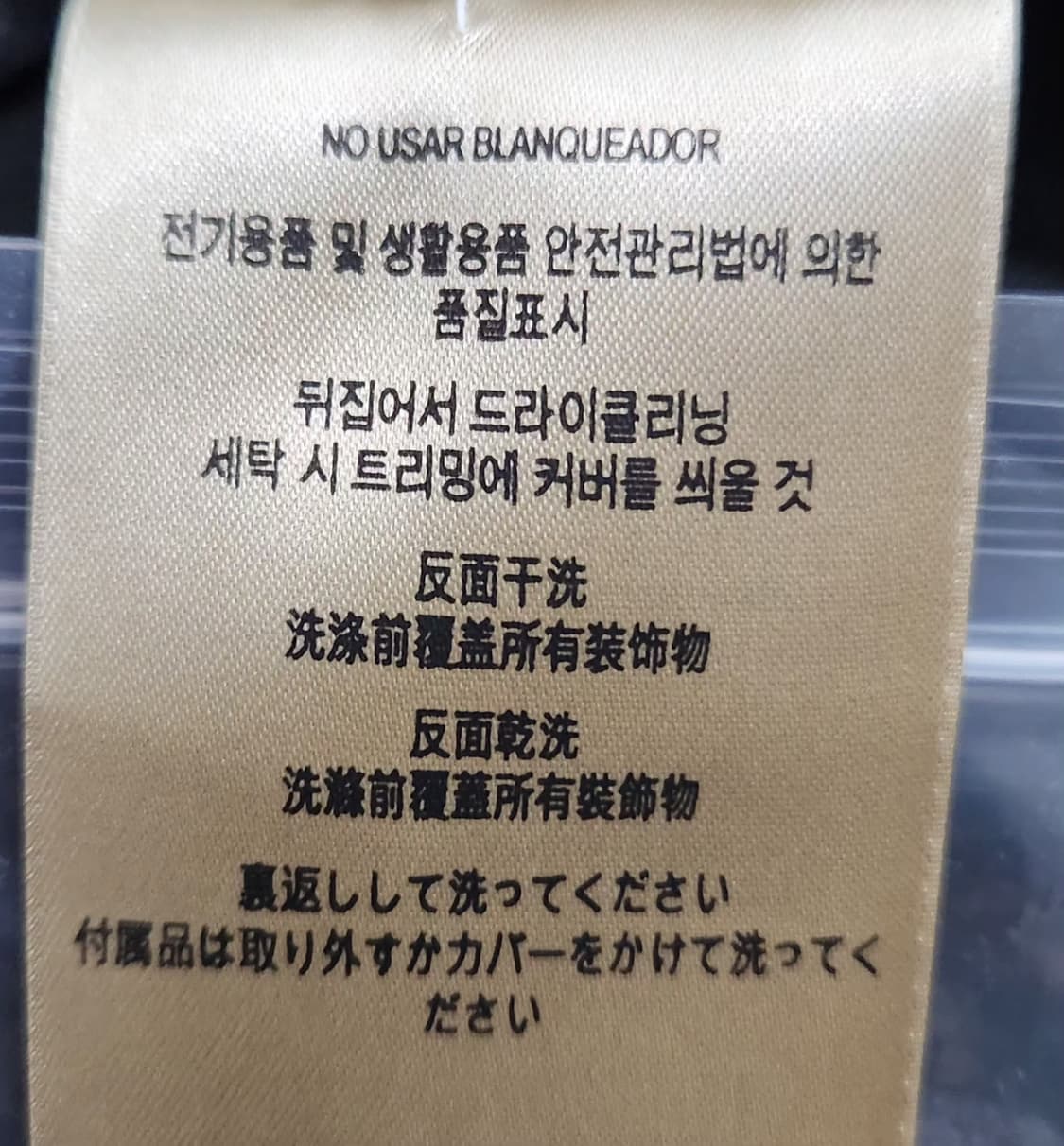 BURBERRY 버버리 30인치 슬랙스 바지. 새상품 상품이미지7