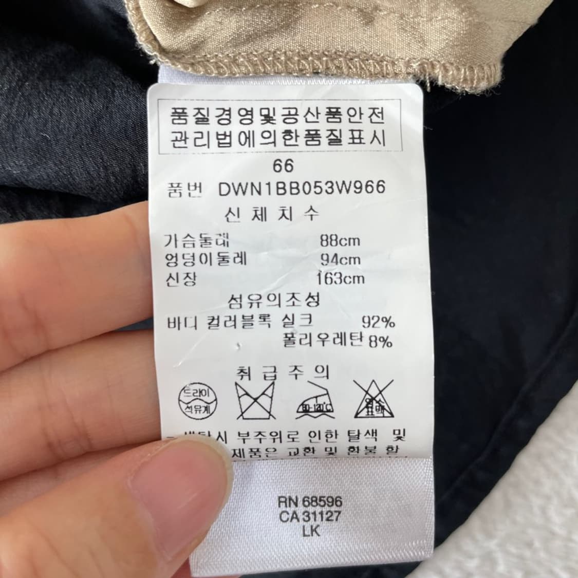[M] DKNY 여성 실크 가디건 상품이미지5