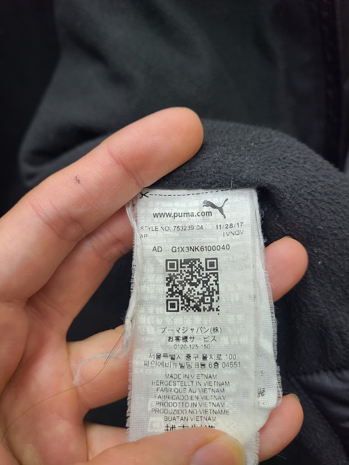 푸마 아스날 18-19 벤치 롱 패딩 상품이미지4