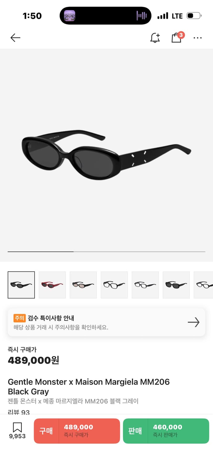 젠틀몬스터x마르지엘라 MM206 상품이미지2