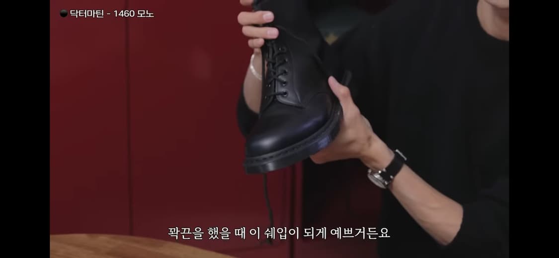 닥터마틴 1460 모노워커 290 상품이미지4