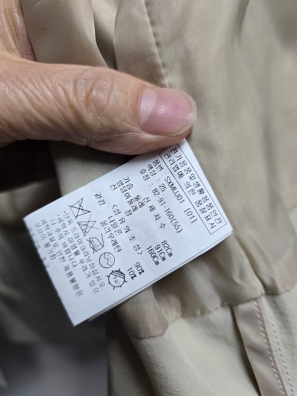 숲 soup 간절기 집업자켓 55*66 상품이미지7