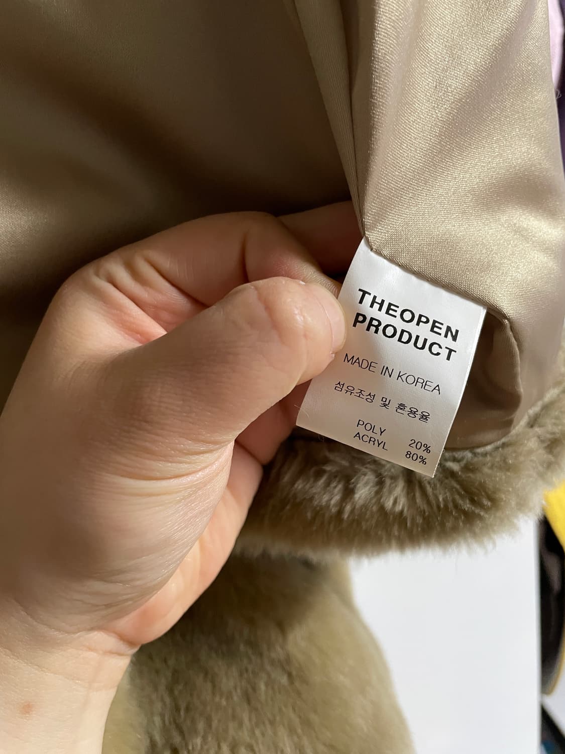 더오픈프로덕트 퍼 크롭 자켓 상품이미지6