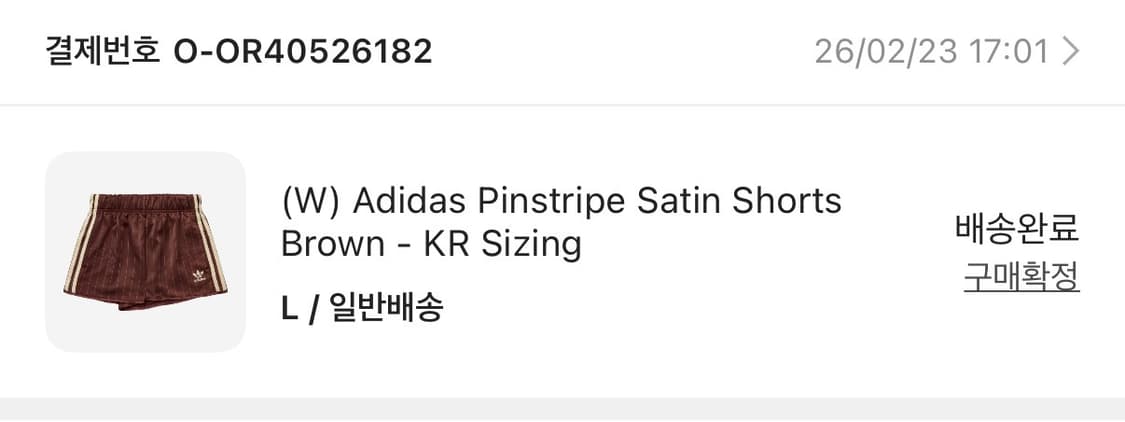 아디다스 핀스트라이프 사틴쇼츠브라운 L 상품이미지3