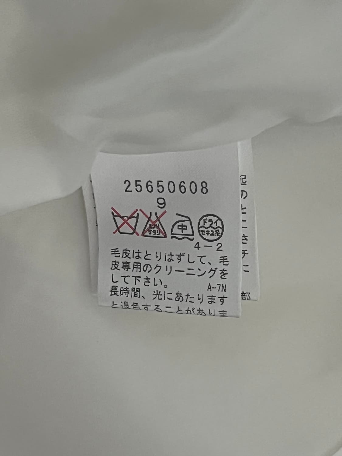 라떼갸루 폭스퍼 코트 상품이미지5