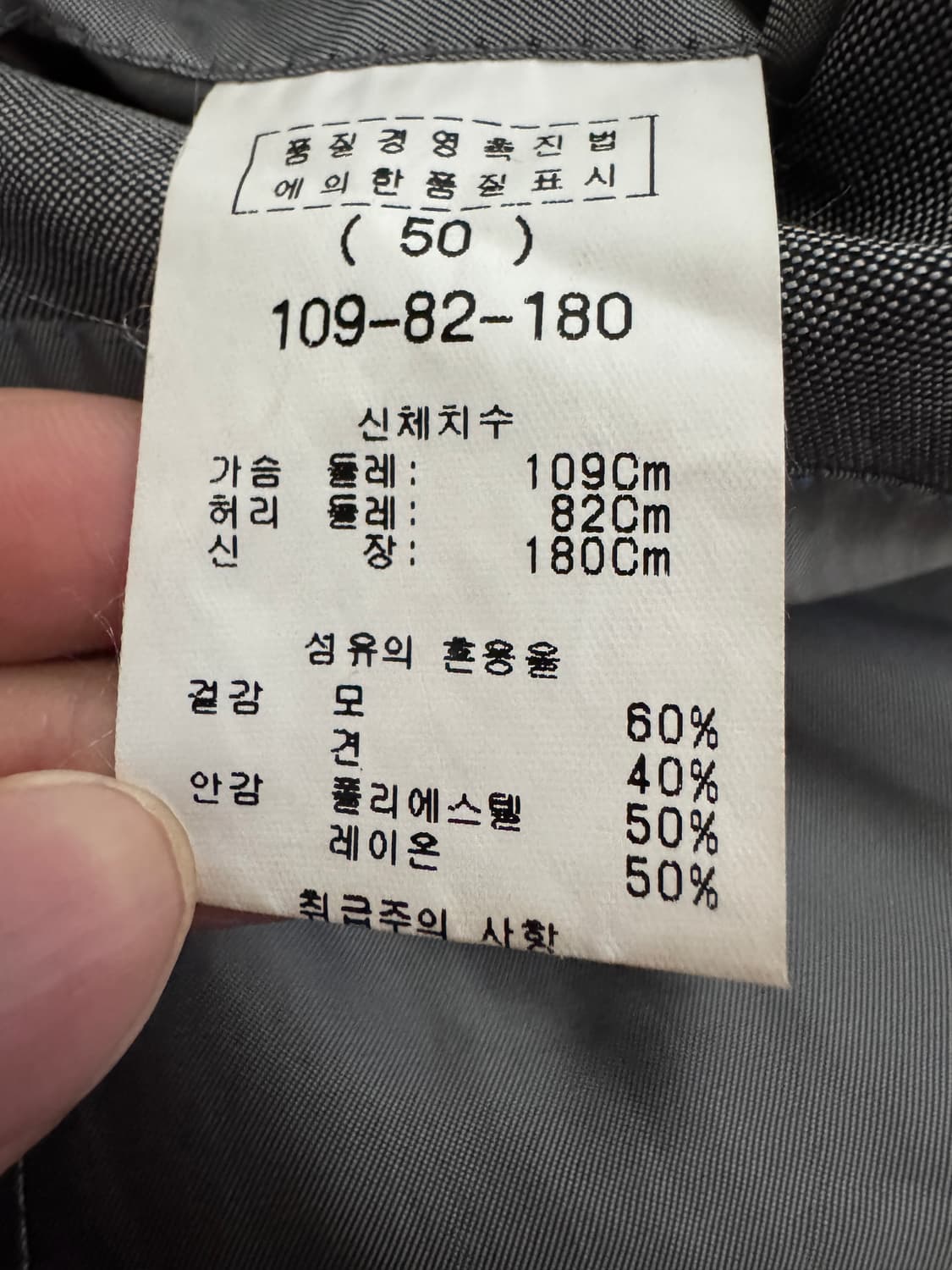 정품 솔리드옴므 그레이 정장 블레이저 실크 자켓 50 우영미 상품이미지5