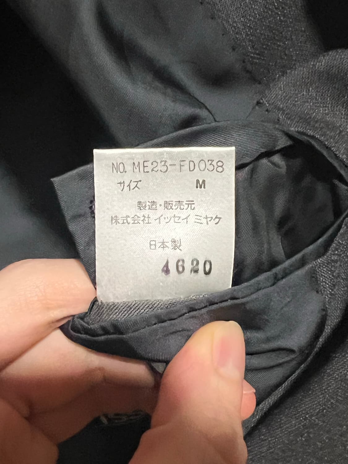 이세이미야케 차콜 릴렉스핏 블레이저 L 상품이미지8