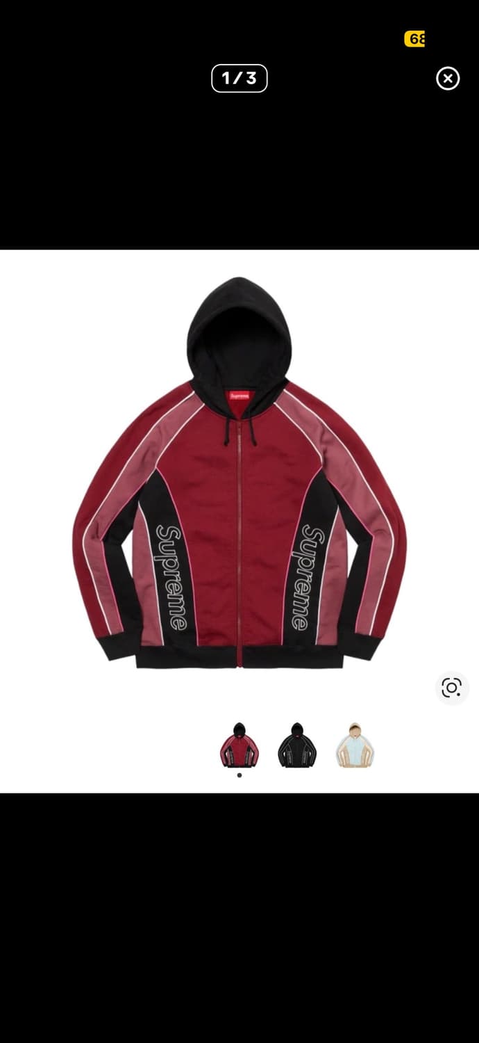 슈프림 트랙 패널드 후드집업 상품이미지2