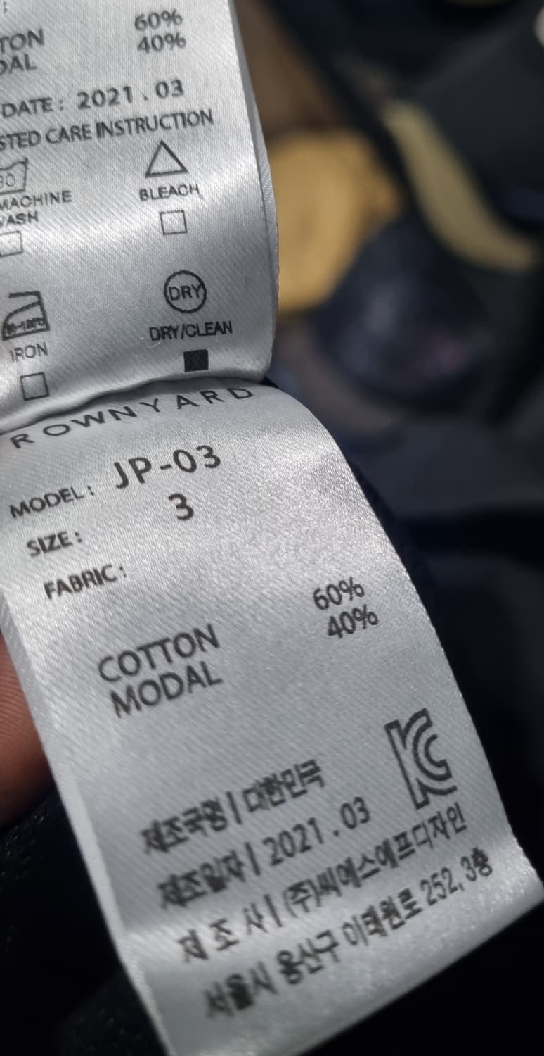 브라운야드(brown yard) 추동용 남성집업자켓 블랙 110(오버핏) 상품이미지4