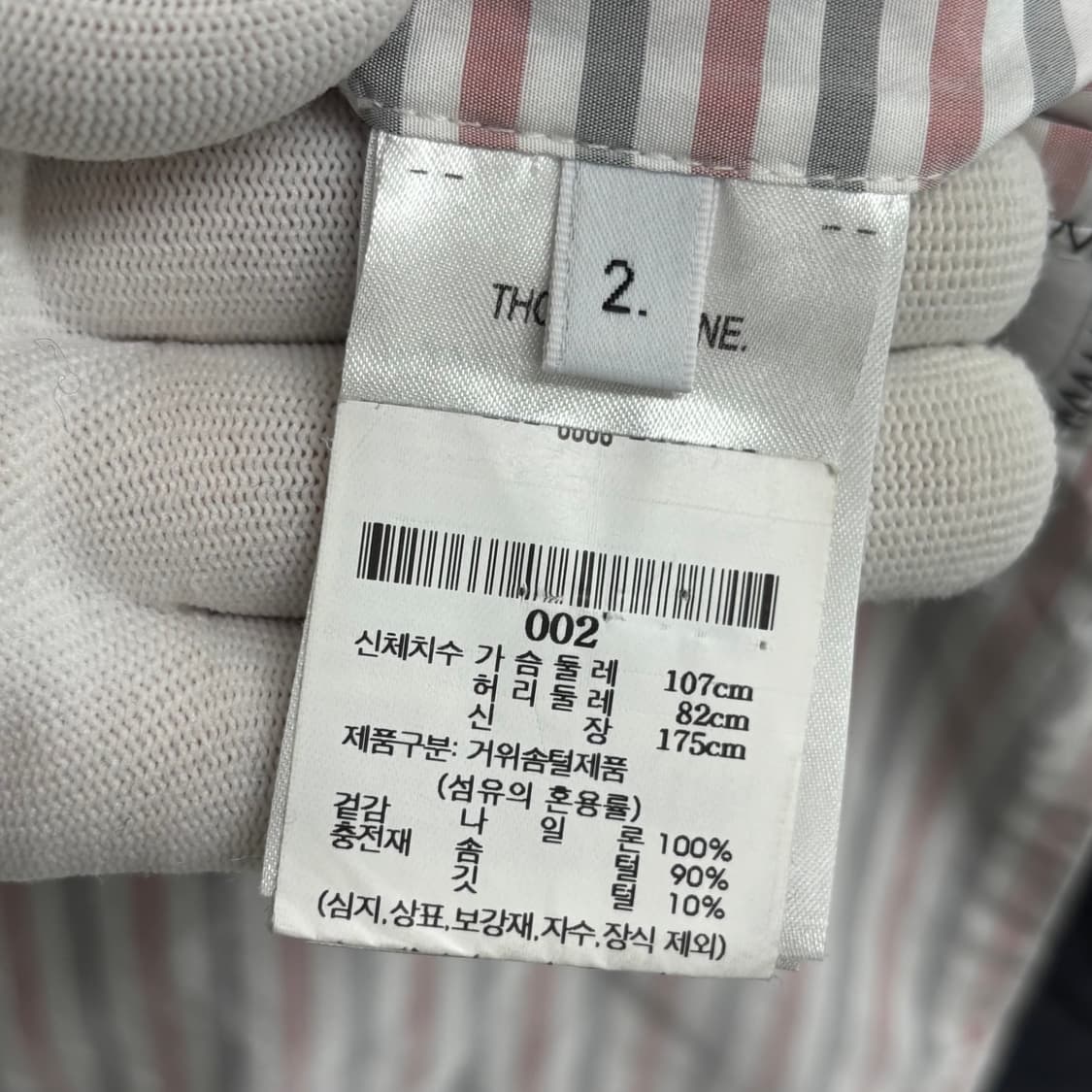 [2]톰브라운 사선완장 금장 롱 패딩 상품이미지5