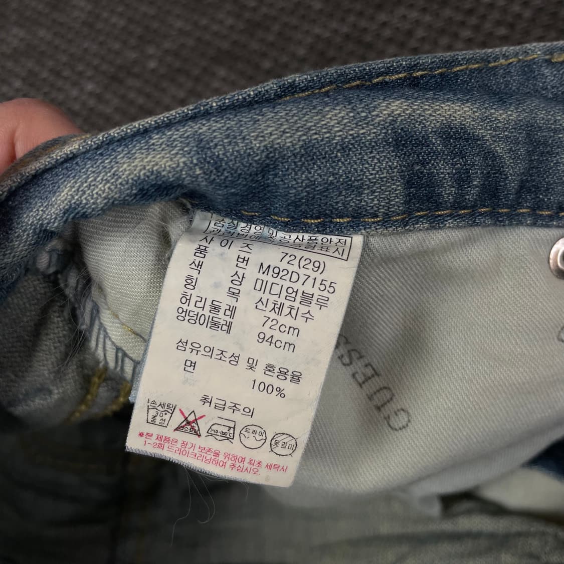 (29) 게스 중청 워싱 데님 팬츠 상품이미지4