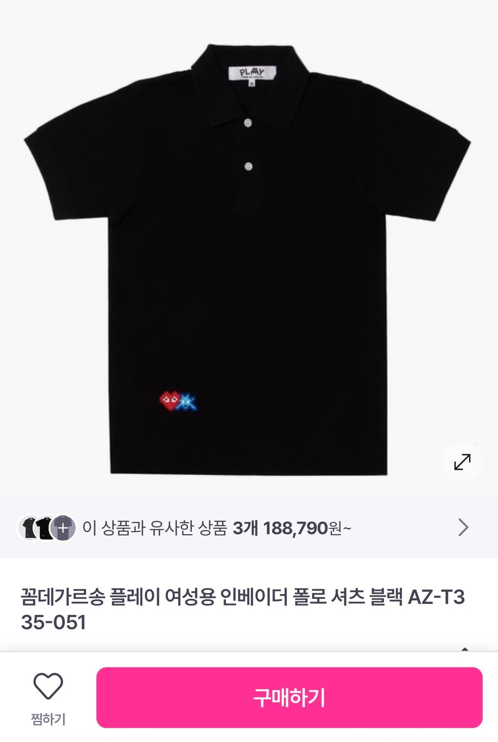 꼼데가르송 인베이더 폴로셔츠 여성 M사이즈 (44추천)  상품이미지1