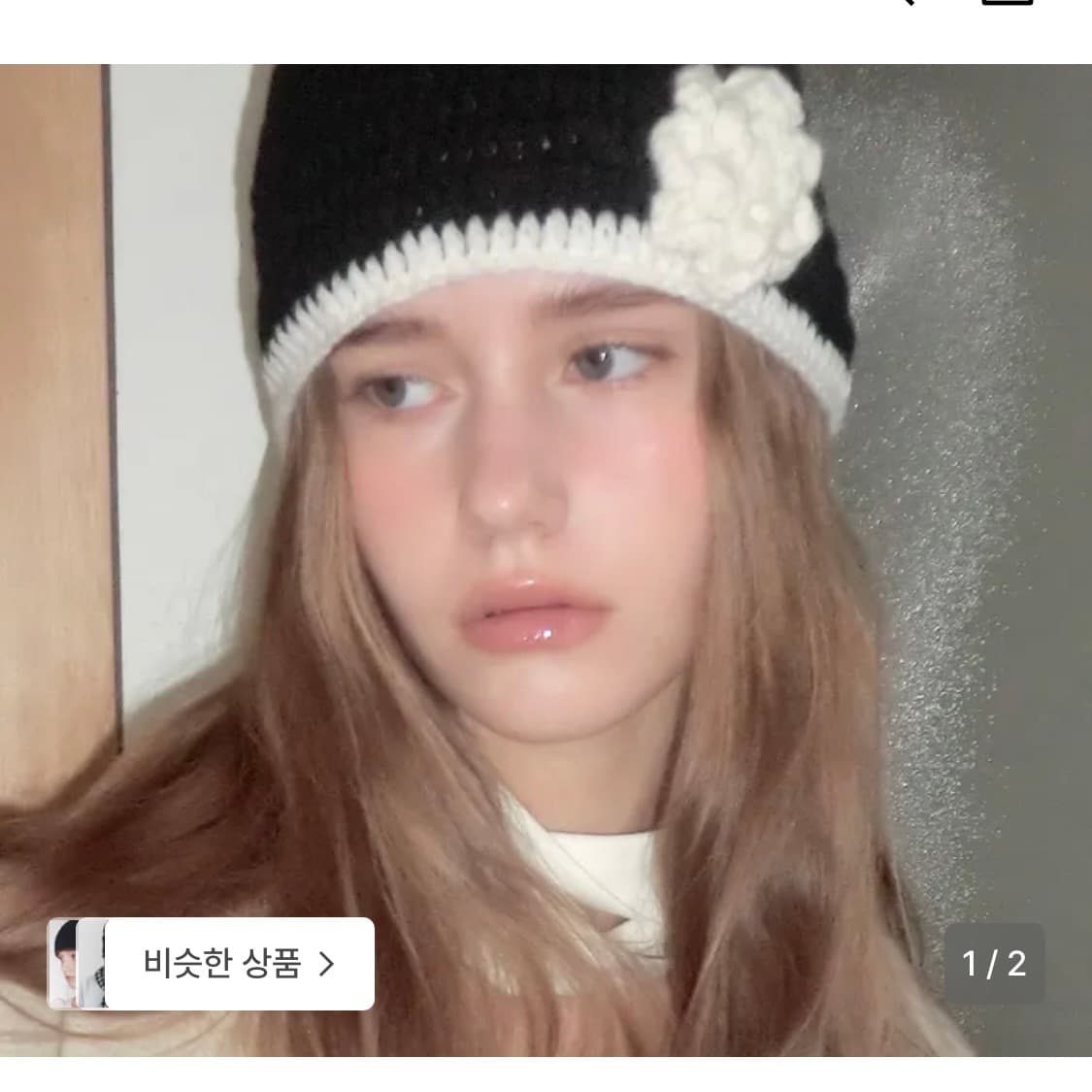 쏘이르 비니 새상품 상품이미지1
