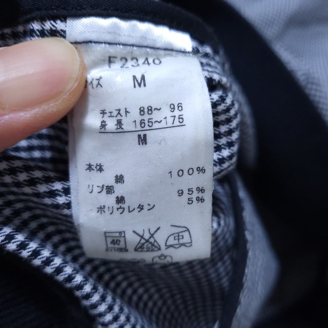 프레디페리 남성 점퍼 M 0310 뽀샤샤 상품이미지7