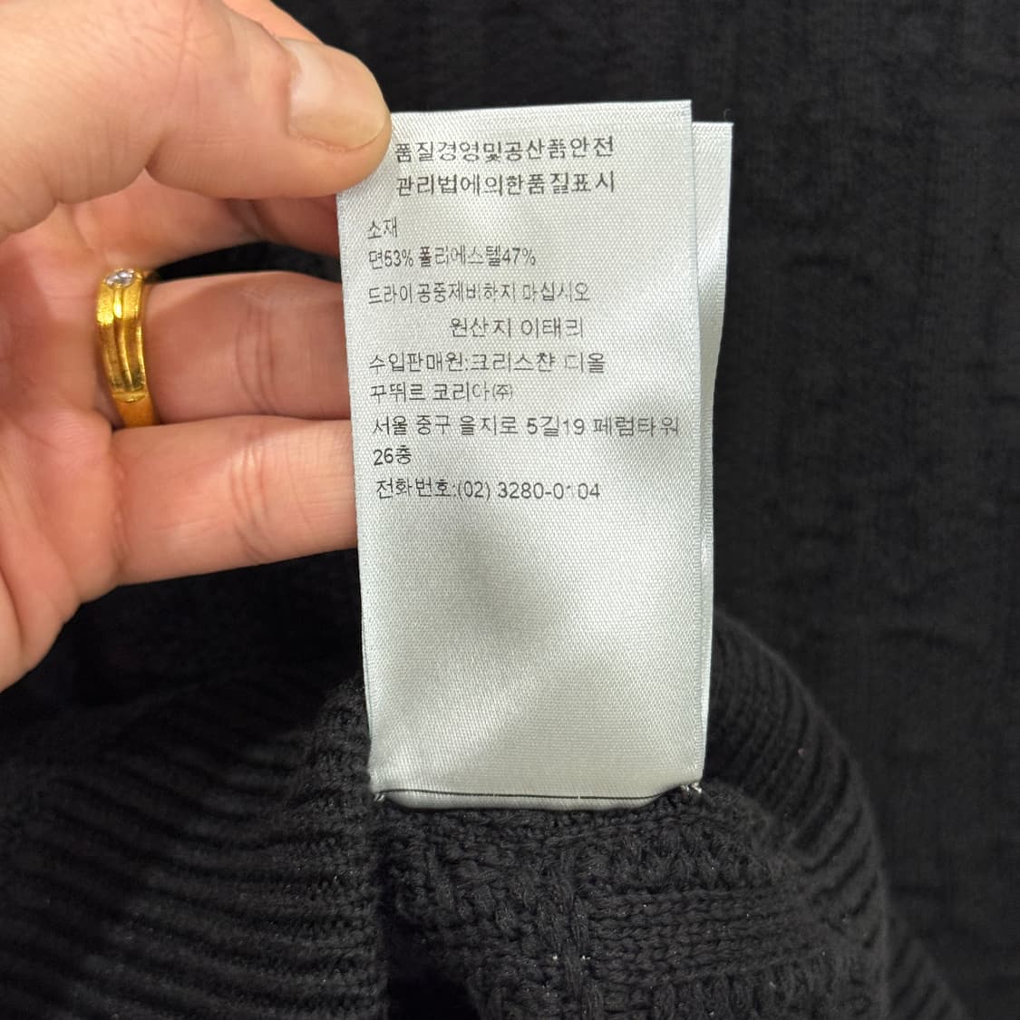 [정품] 25FW 디올 오블리크 블랜드 자카드 풀오버 니트  상품이미지10