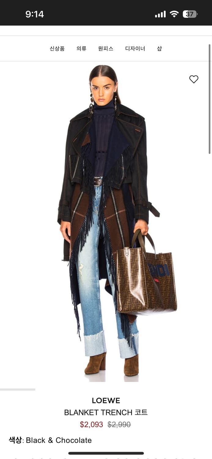 로에베 블랭킷 트렌치코트 자켓 36 상품이미지1