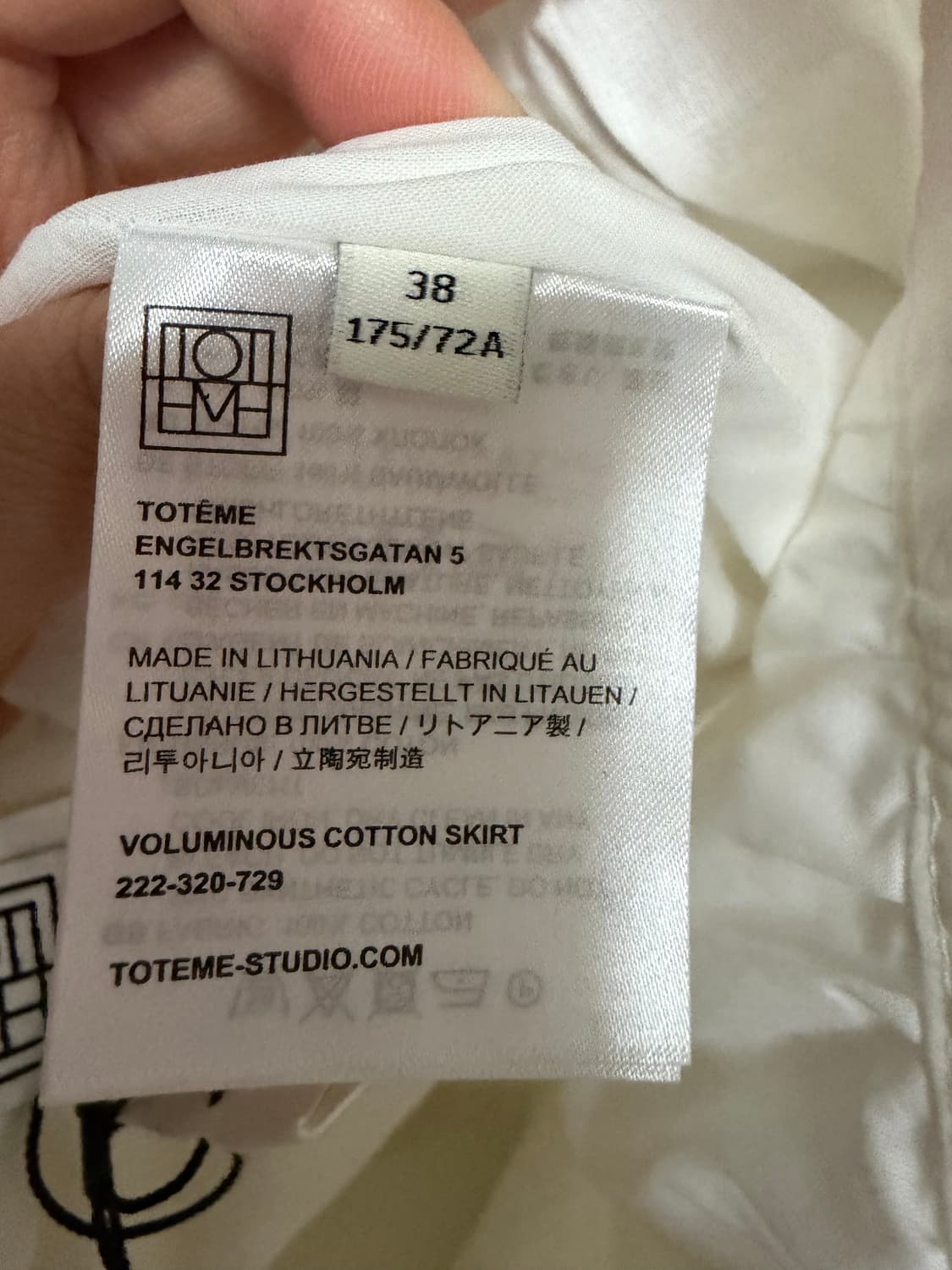 토템 A라인 화이트 롱스커트 상품이미지10