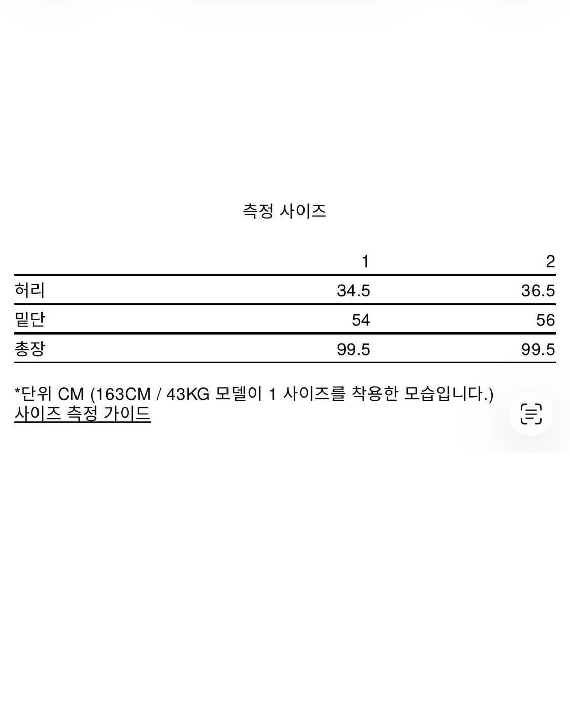 에옹쓰 맥시 코튼 스커트 상품이미지3