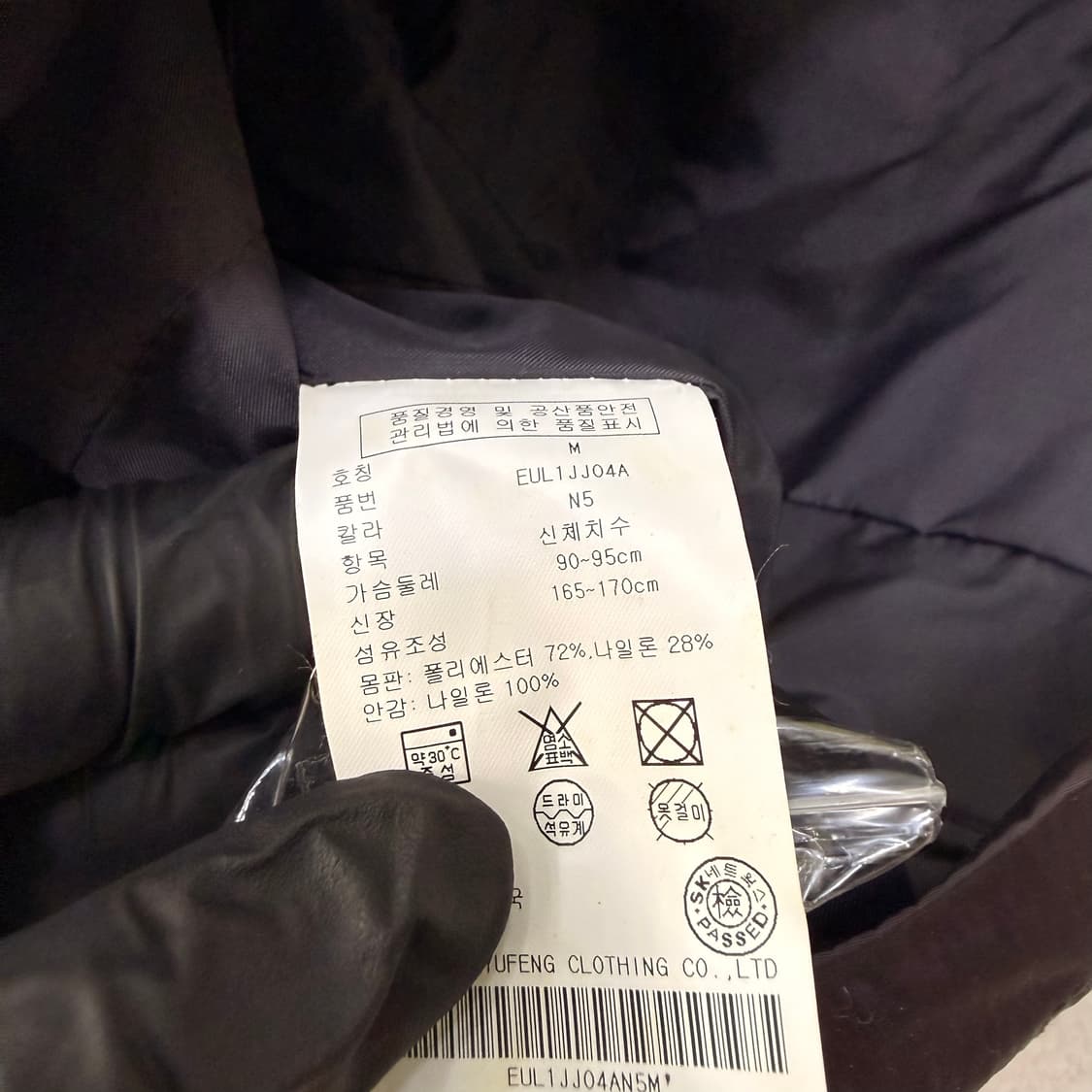 M 새상품 타미힐피거 벨티드 자켓 0609T2 상품이미지4