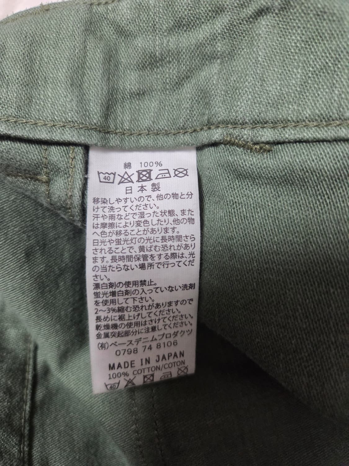 오어슬로우 퍼티그 오리지널 레귤러핏 5사이즈 상품이미지4