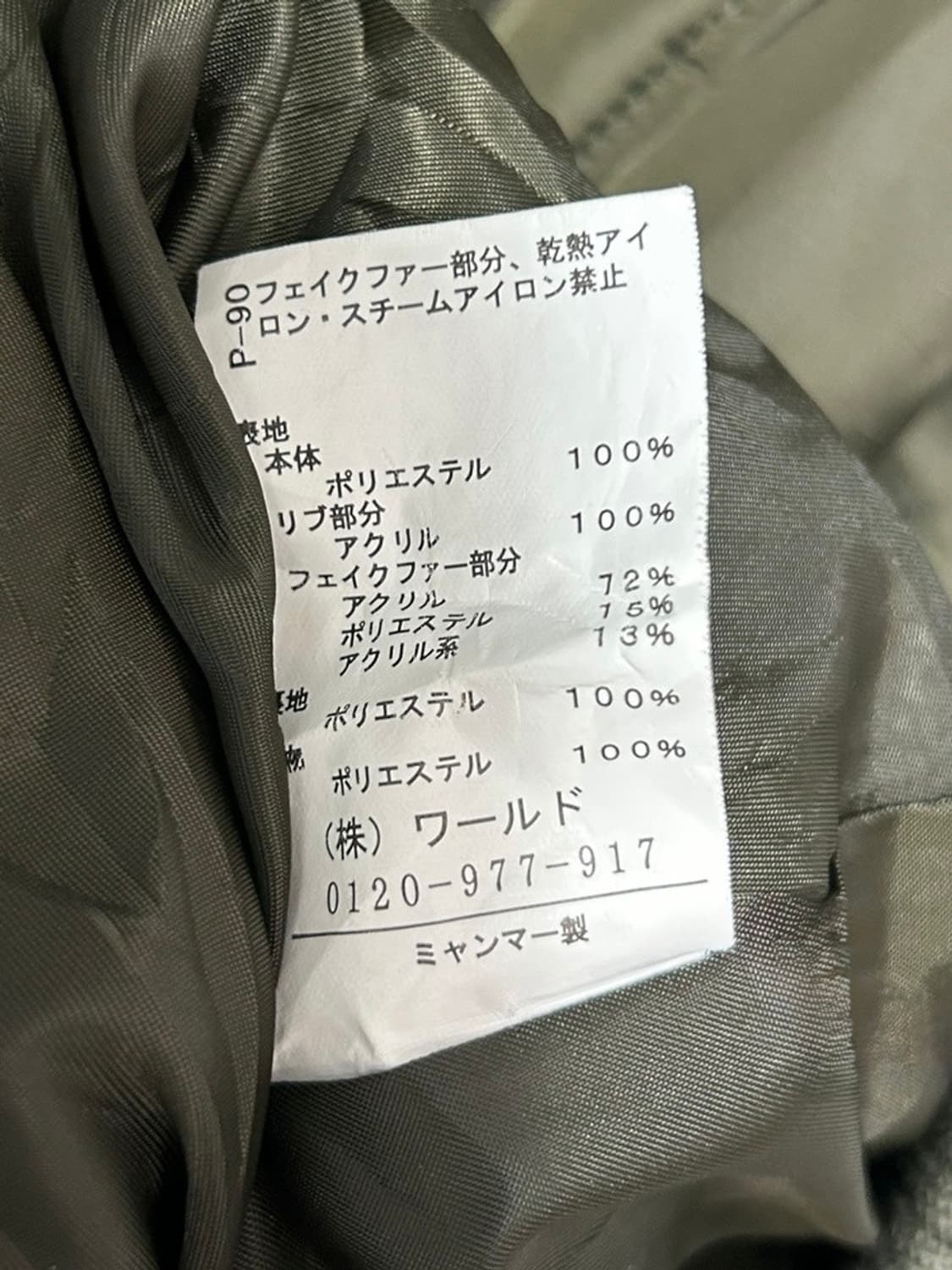 vtg jacket 상품이미지4