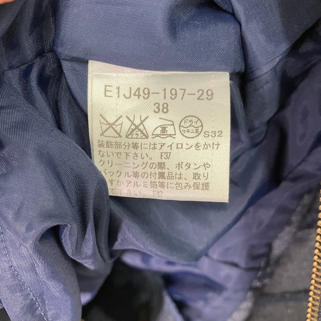 버버리 블루라벨 데님 원피스 38 상품이미지8