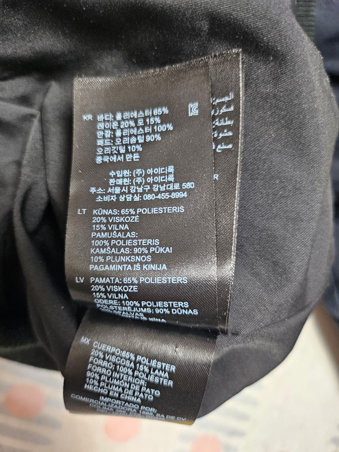 산드로 네이비 가죽 포켓 패딩 상품이미지9