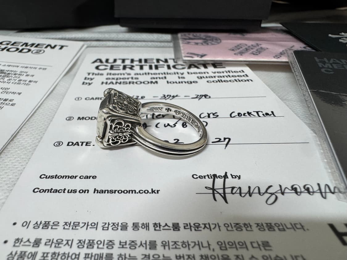 정품 크롬하츠 칵테일링(US 8.5). 상품이미지6