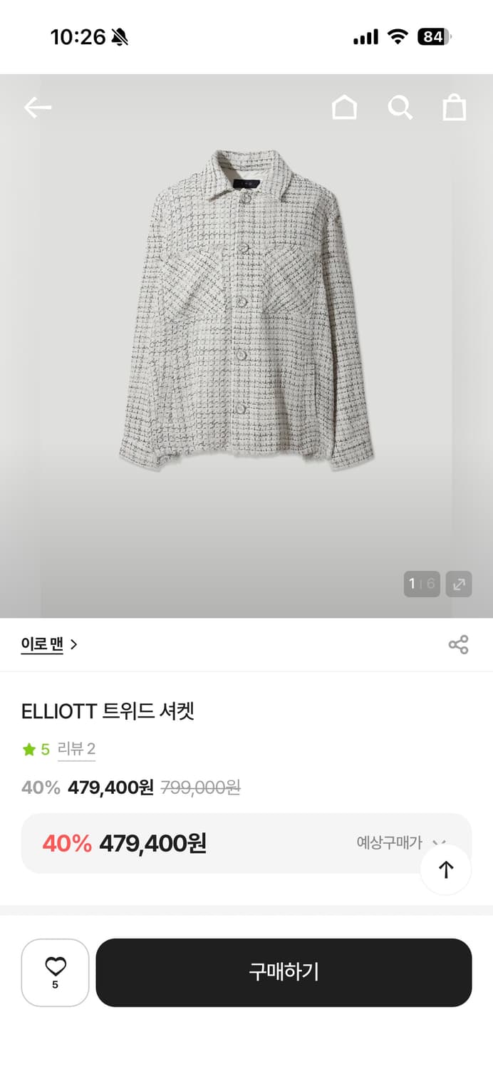 (새상품 급처) 이로맨(IRO Men) 남자 트위드 자켓(L) 상품이미지4