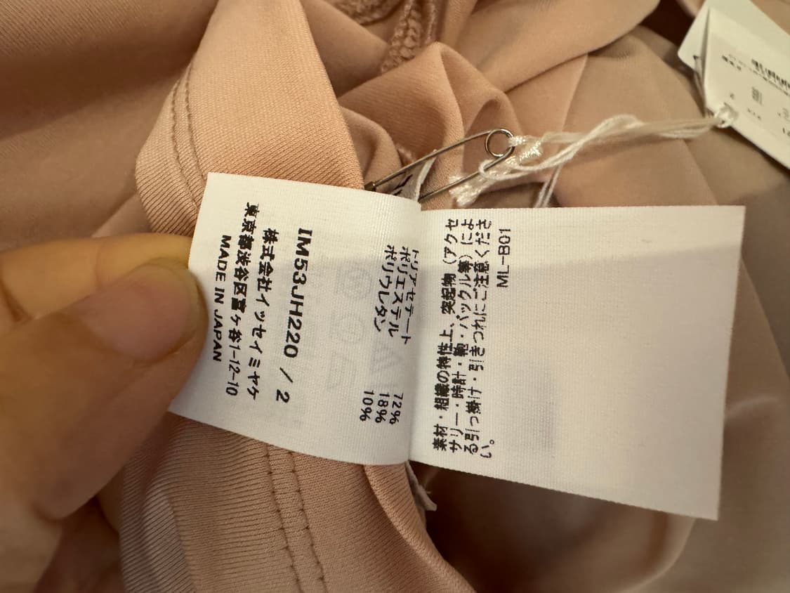 이세이미야케 드레이프 저지 원피스 상품이미지7