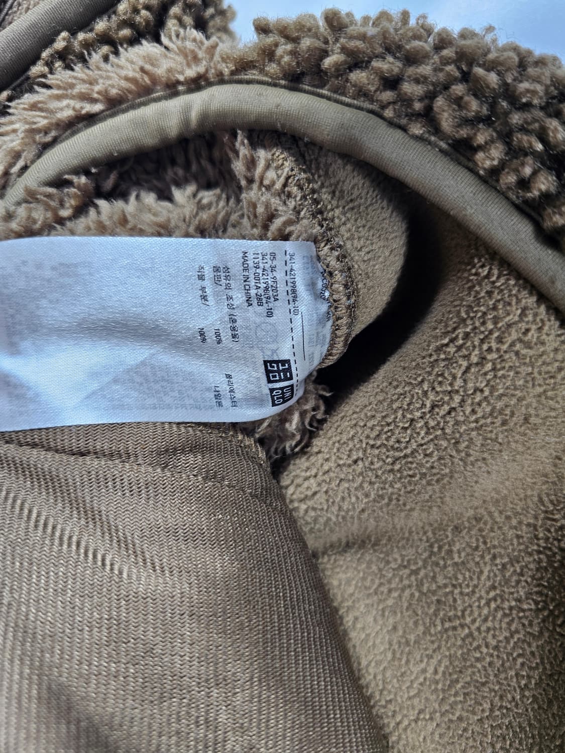 유니클로엔가후리스 상품이미지3