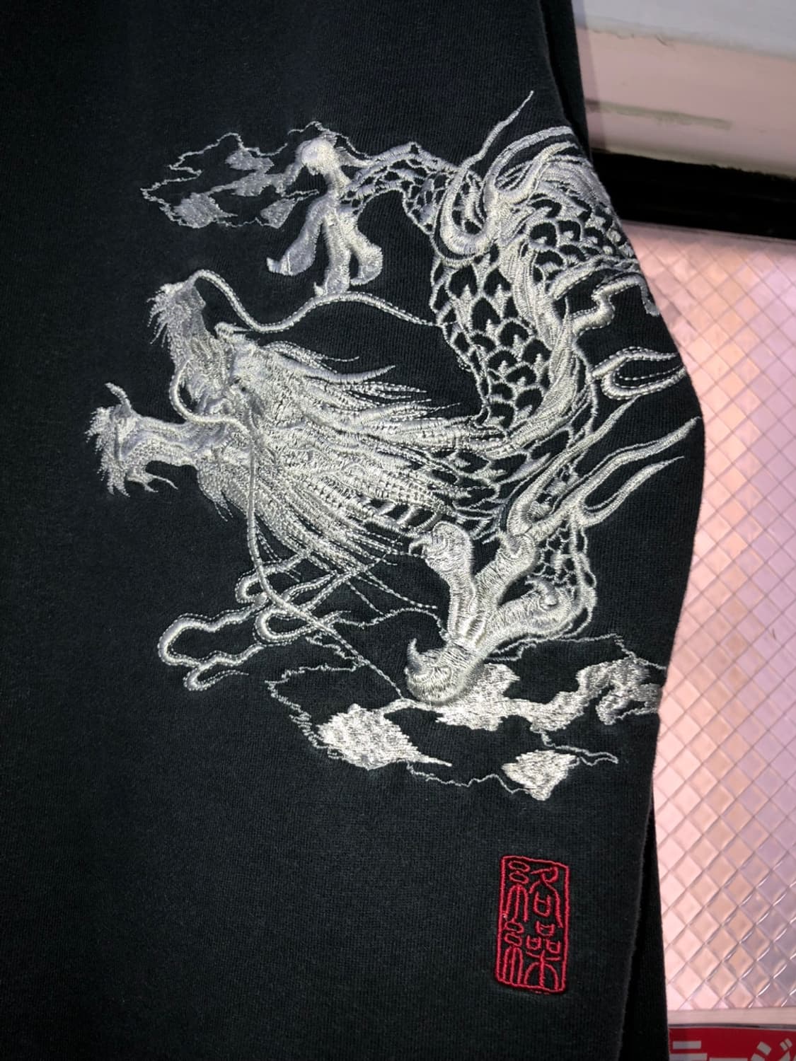 KARAKURI TAMASHII 絡繰魂 Dragon Sweatshirts 상품이미지7