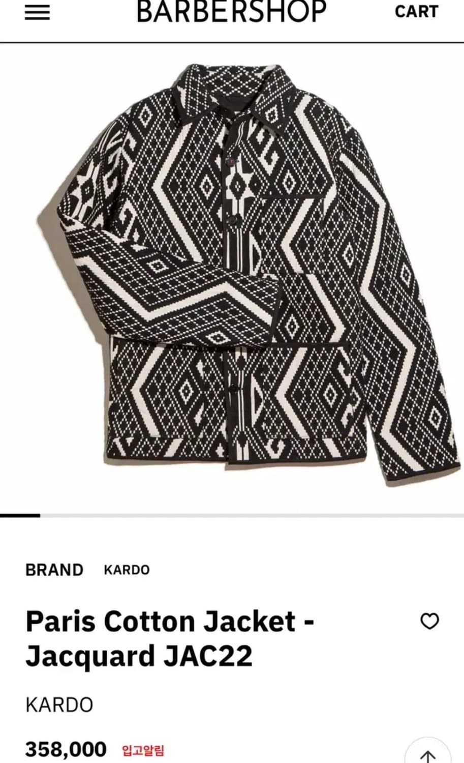 카르도 자켓 사이즈 s 상품이미지1