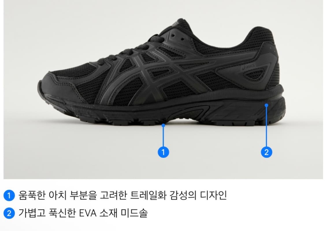 [미개봉] 아식스 조그 100 T (4E) 280 사이즈 상품이미지5