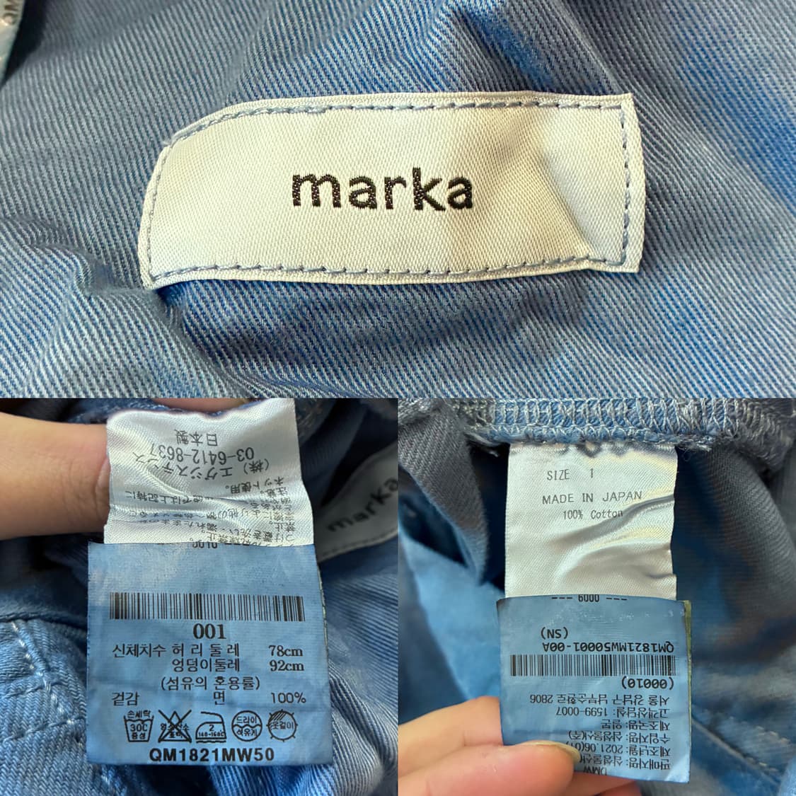 (1/29)marka 마카 스톤워시 페이디드 코쿤핏 데님 블루 by 상품이미지10