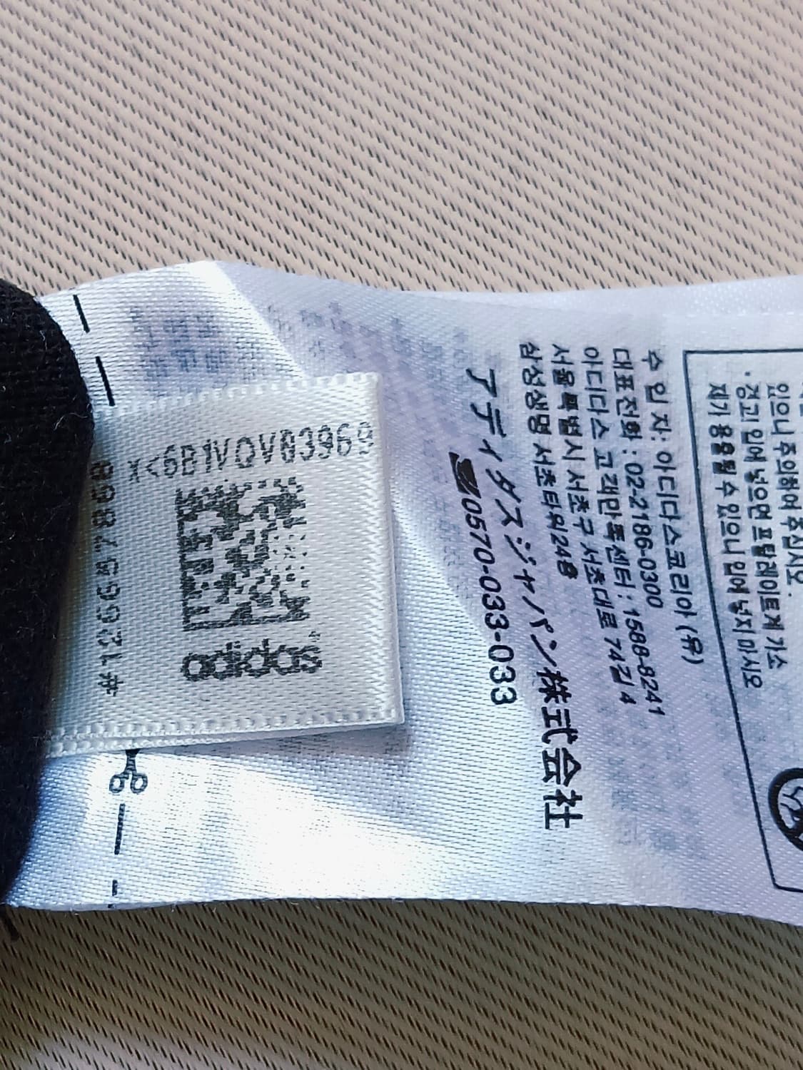 [가성비/희귀] Adidas Originals 코믹 그래픽 티 (M) 상품이미지7