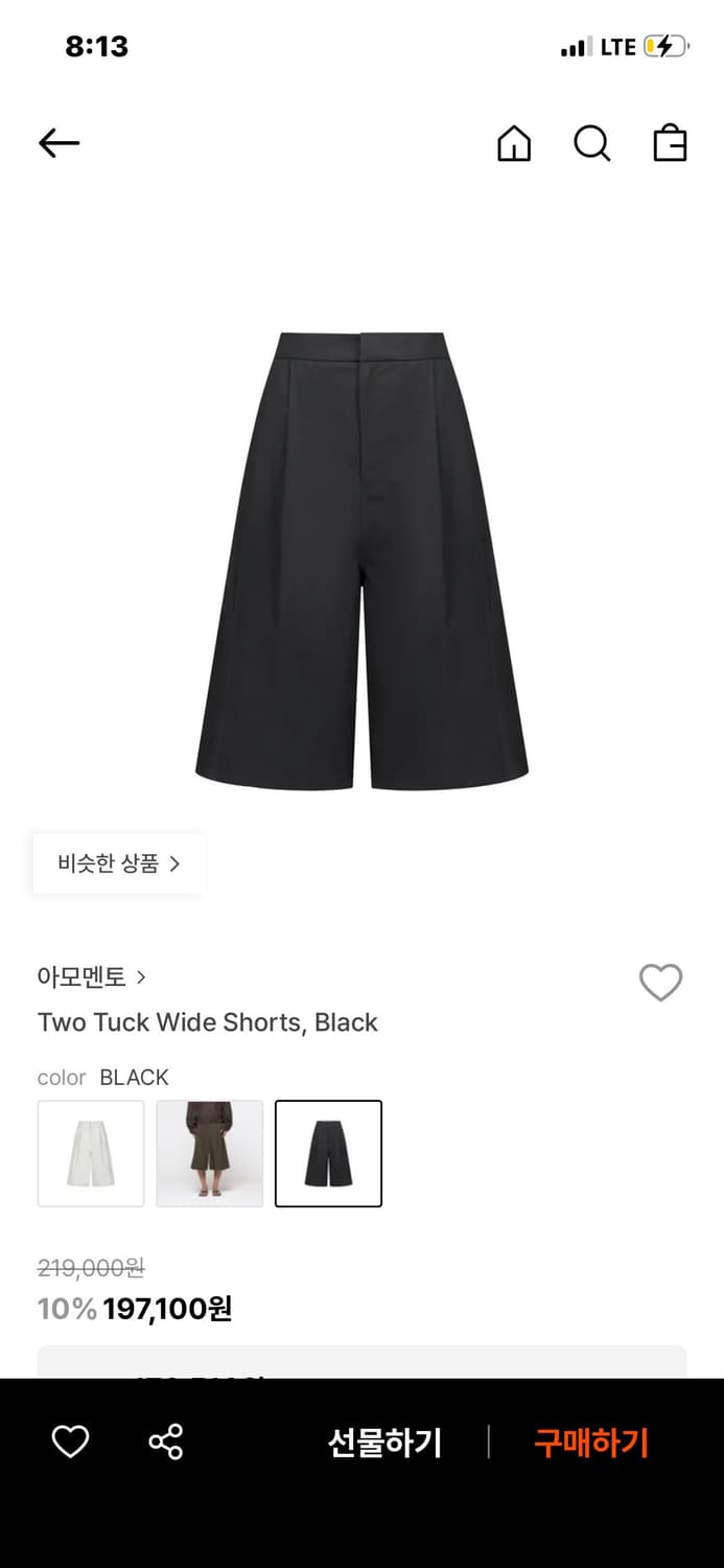 [M] 아모멘토 투턱 와이드 팬츠 버뮤다 블랙 상품이미지1