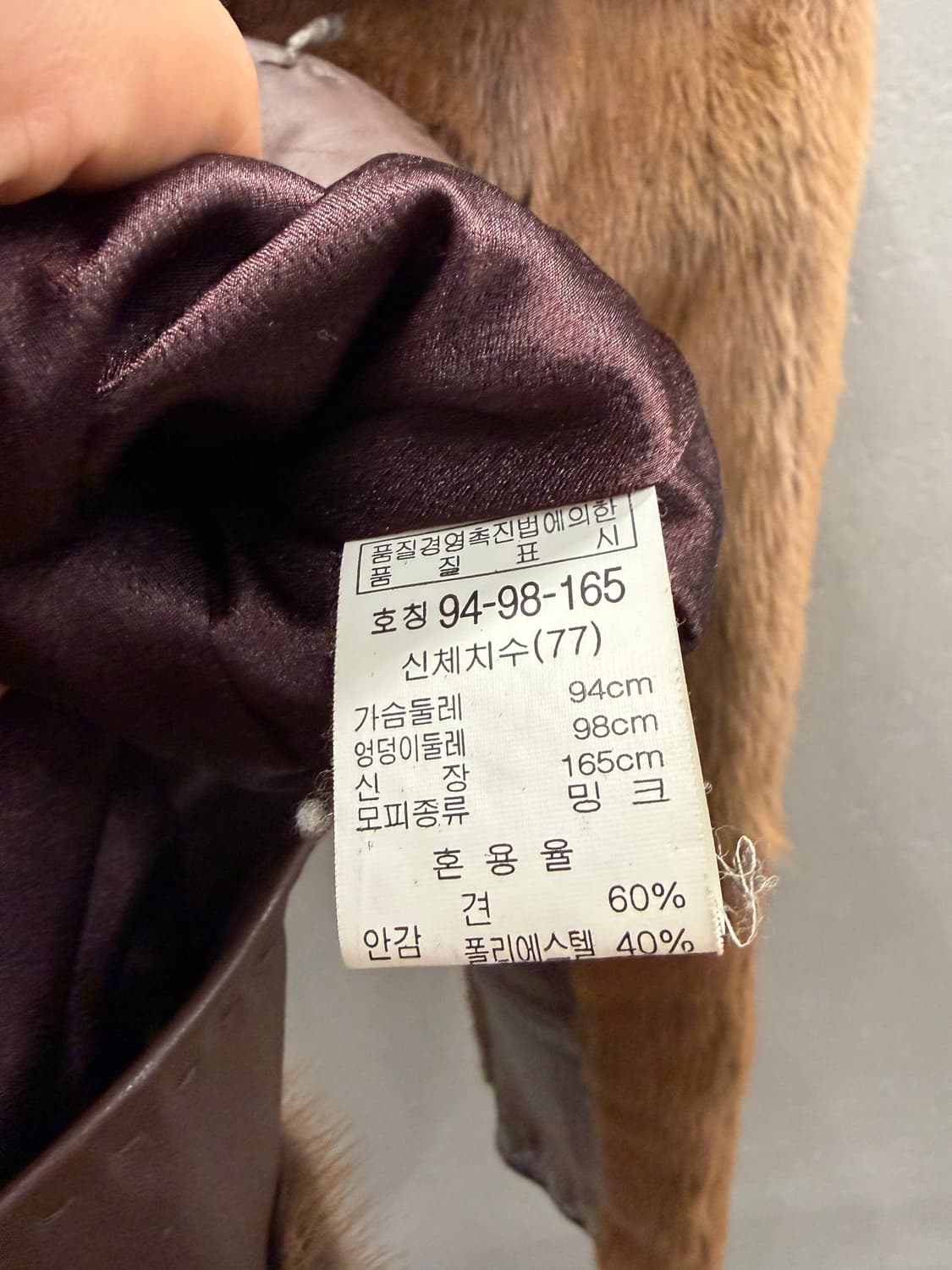 Noblesse 브라운 밍크 퍼 자켓 77 상품이미지5