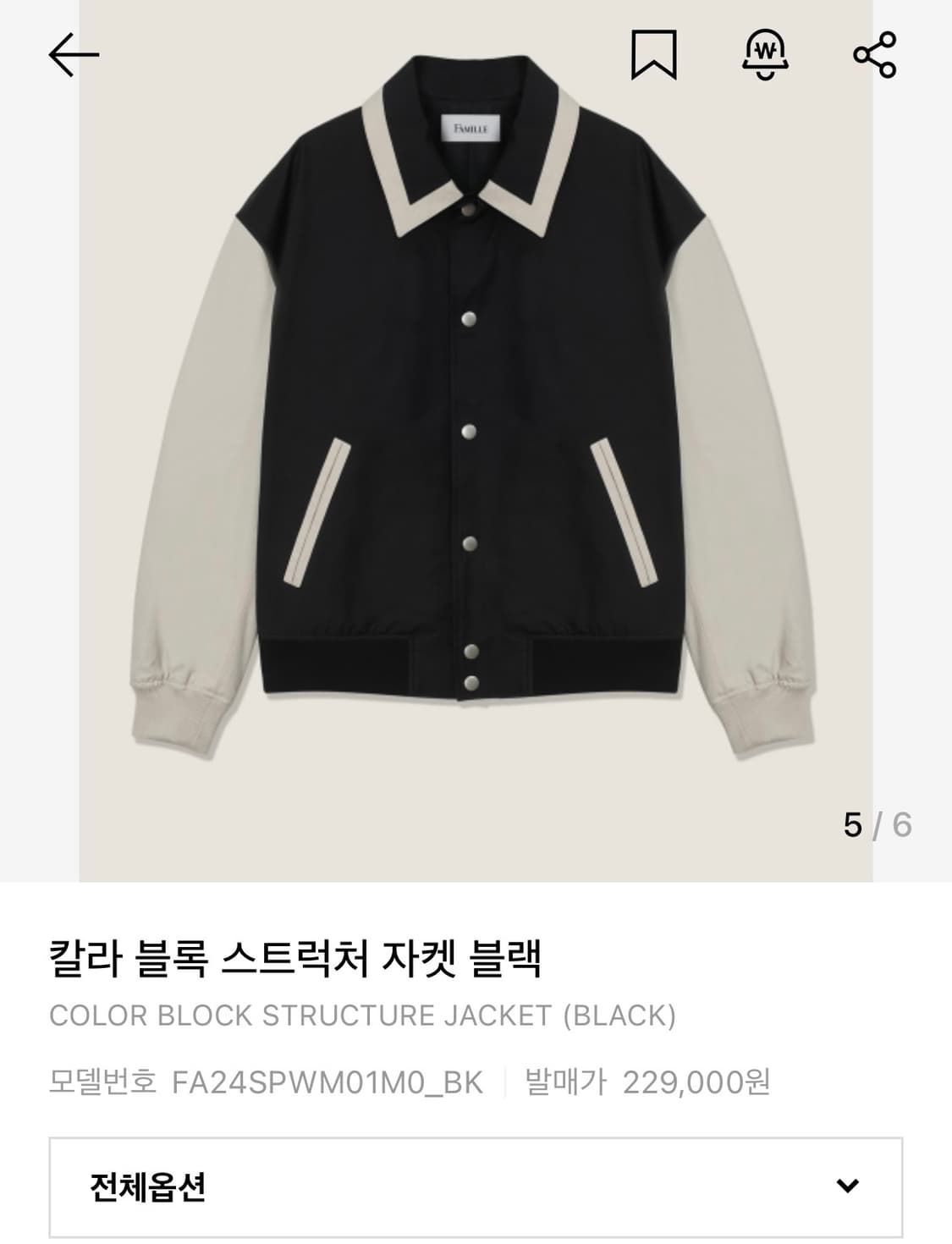 COLOR BLOCK STRUCTURE JACKET (BLACK) 상품이미지1