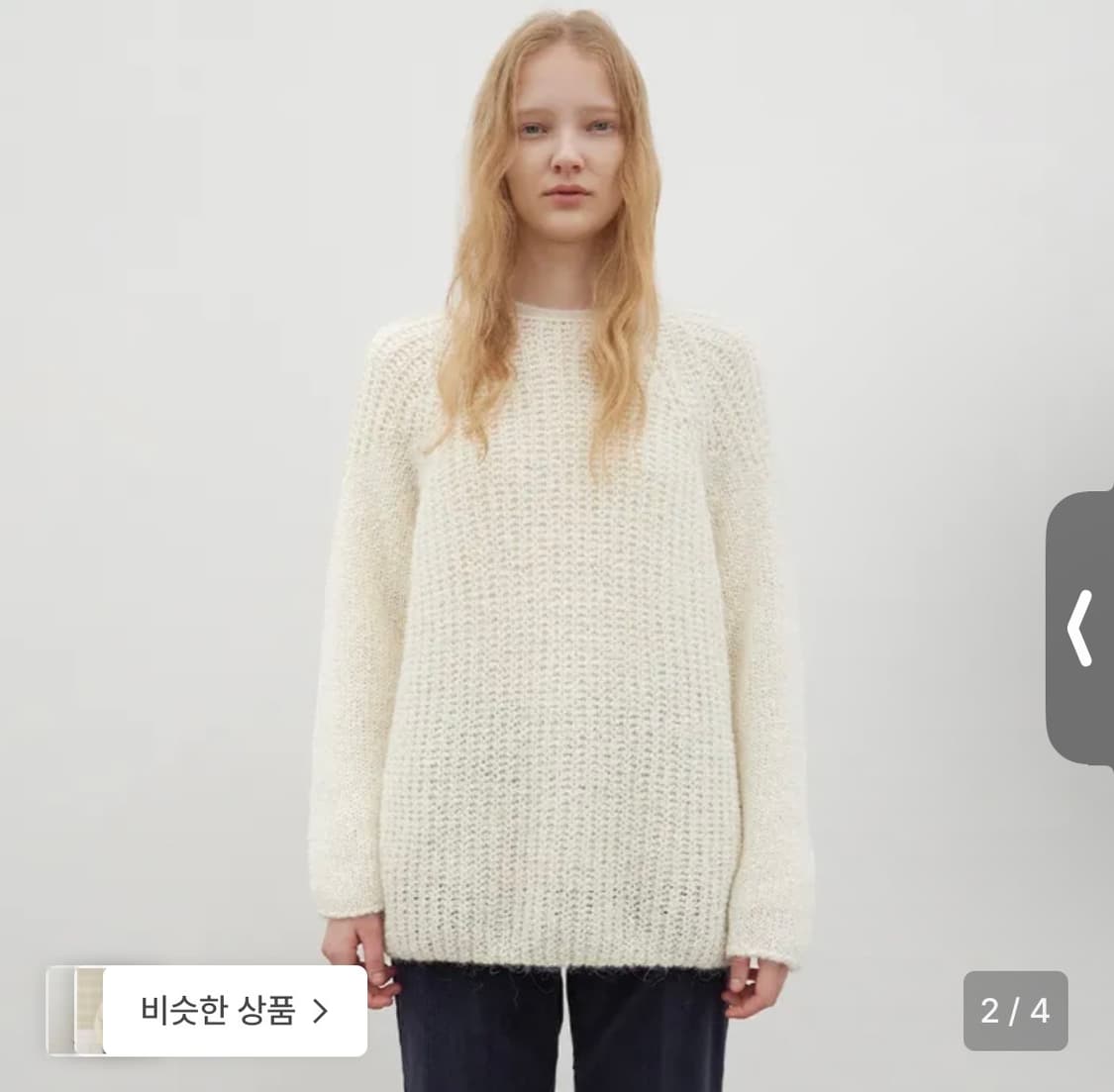 르바 Hairy Loose-Fit Knit - Milky Cream 상품이미지2