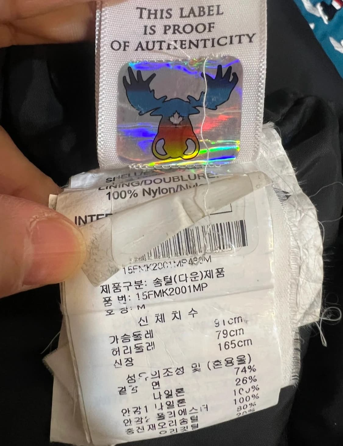 무스너클 캐나다 남성 청록 후드 덕다운패딩  상품이미지7