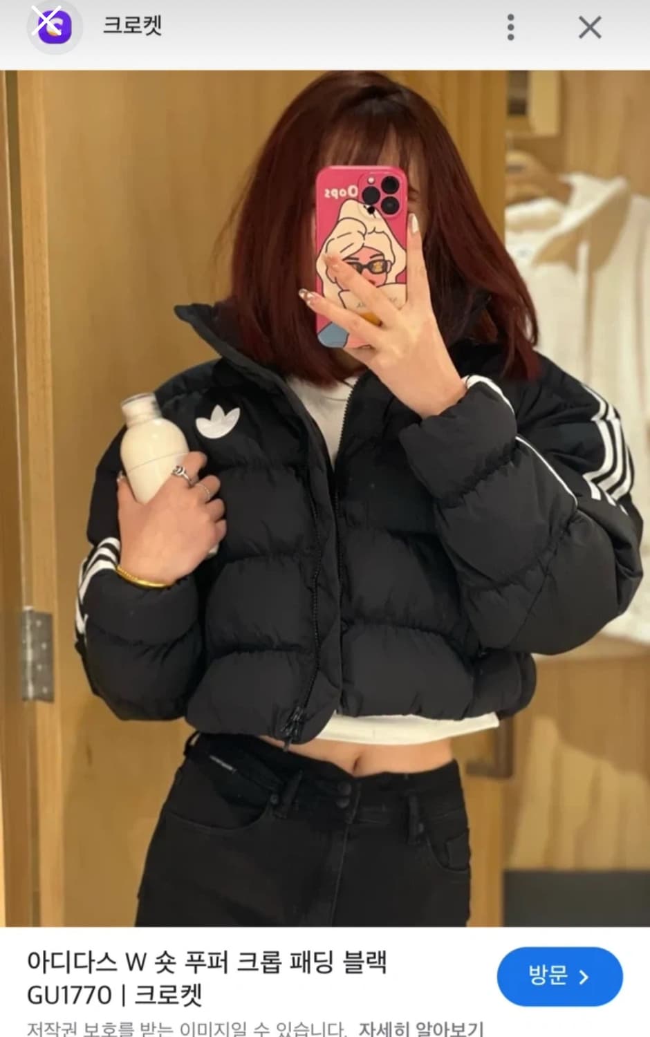 아디다스 여성용 크롭 푸퍼 패딩 상품이미지4