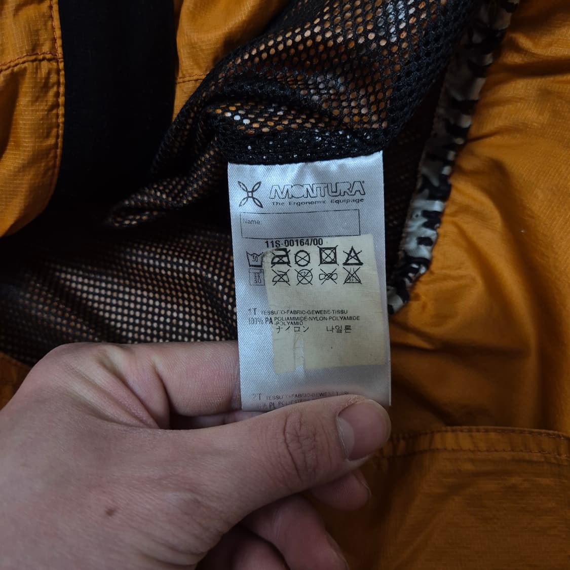 몬츄라 아웃도어 텍티컬 나일론 바람막이 자켓 M(95) 상품이미지6