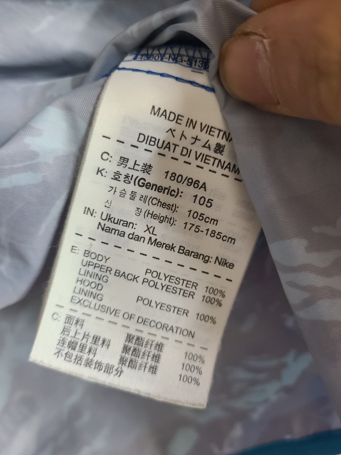 나이키 블루 카모 바람막이(xl) 상품이미지7