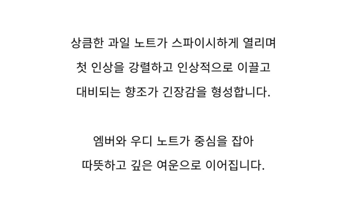 베르사체 에로스 플레임 EDP 100ml 상품이미지3