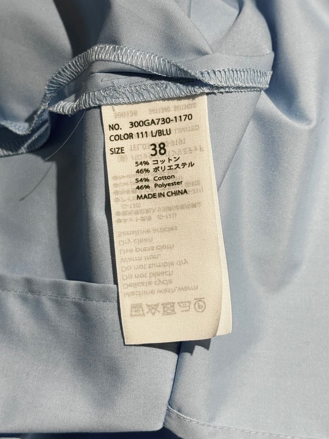 엔폴드 블루 라운드칼라 셔츠  상품이미지8