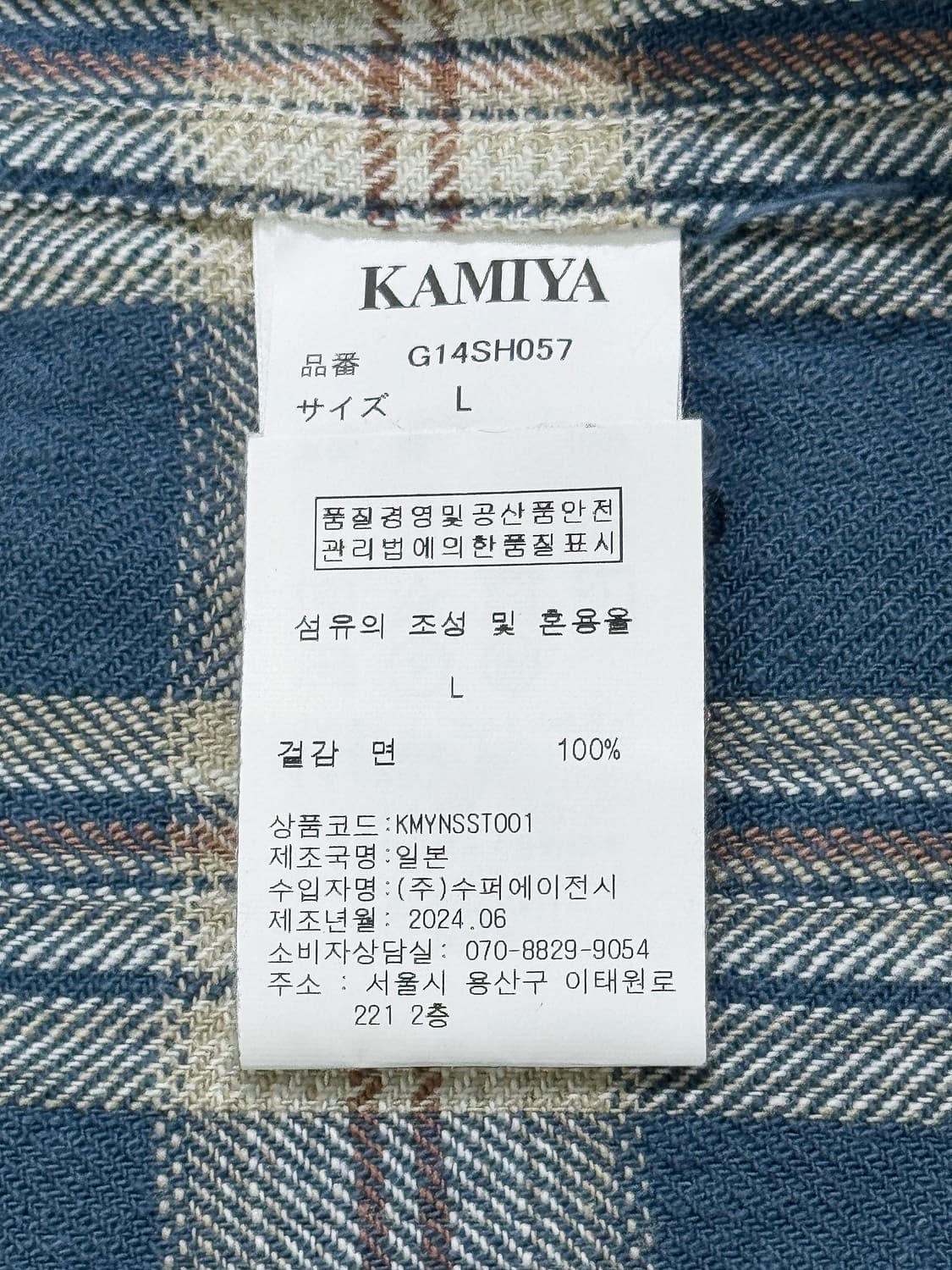 카미야 디스트레스드 체크 셔츠 후드 블루 (새상품) 상품이미지5