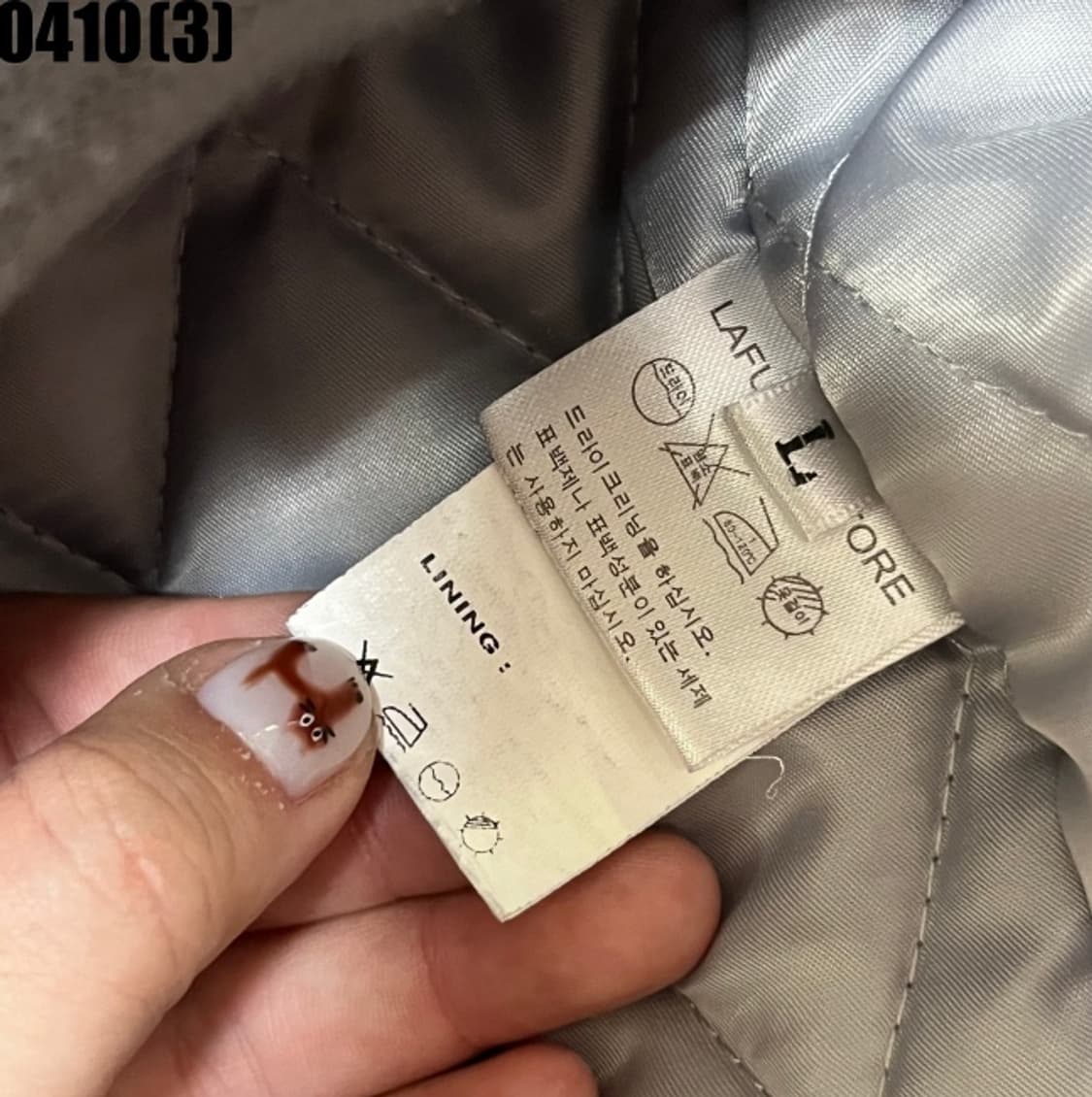 라퍼지스토어 자켓 상품이미지5