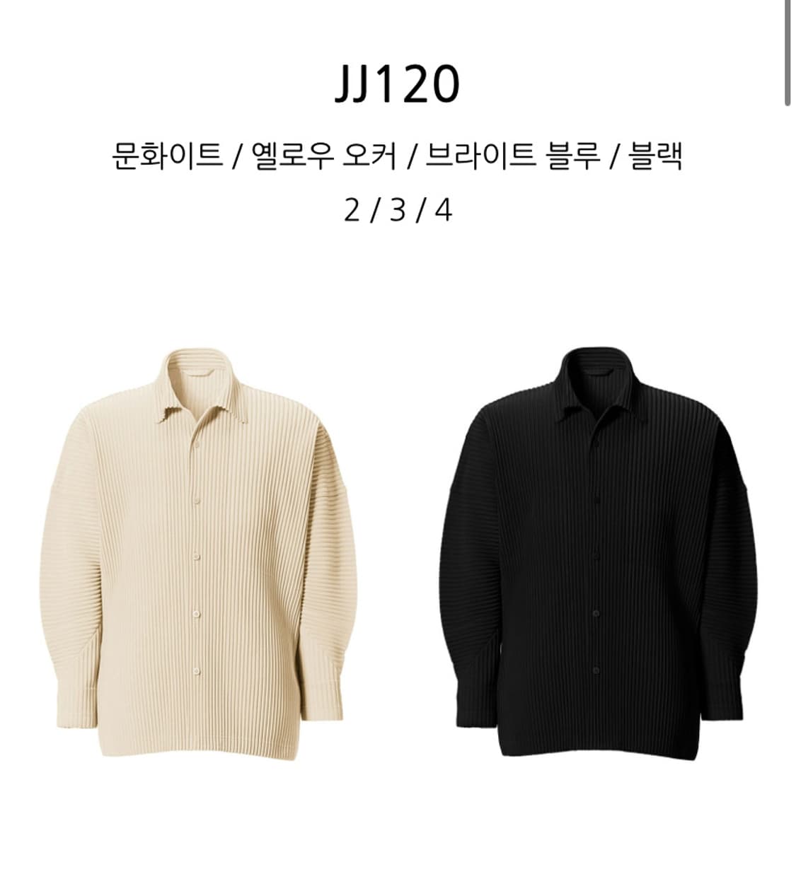 옴므플리세 블랙 셔츠 자켓 2 상품이미지2